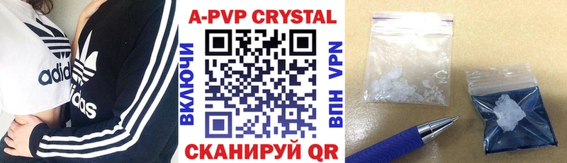Alfa_PVP СК  Купить  Сарапул 