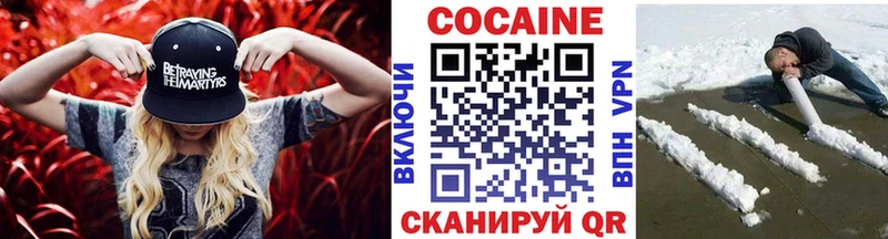 Купить закладки  Сарапул  Кокаин Колумбийский 