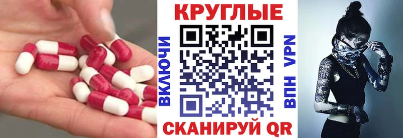 Купить закладки  Сарапул  ЭКСТАЗИ XTC 
