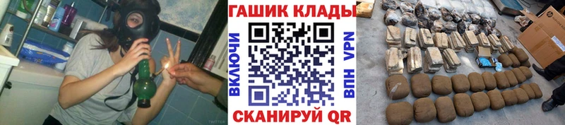 Купить где  Сарапул  ГАШИШ хэш 