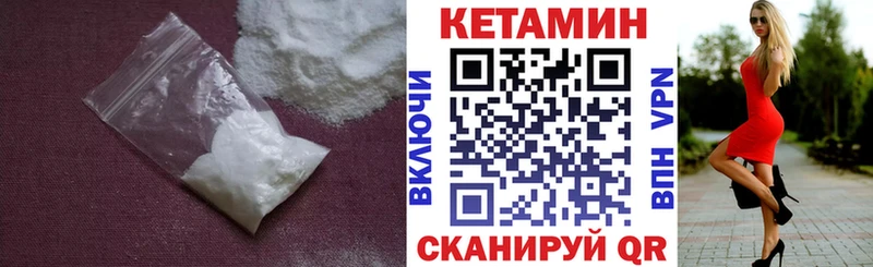 Кетамин ketamine  Купить где  Сарапул 