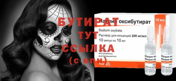 шишки Заводоуковск