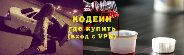 a pvp Заволжск