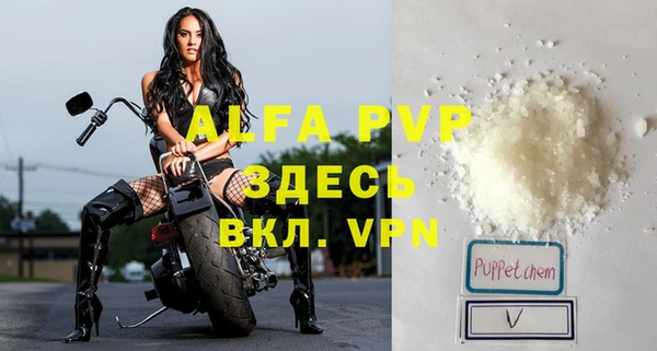 a pvp Заволжск