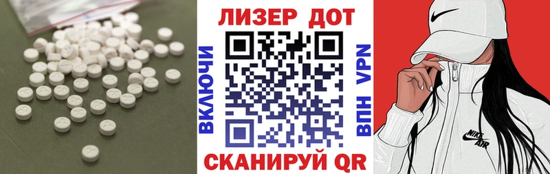 LSD-25 экстази кислота  Купить  Сарапул 