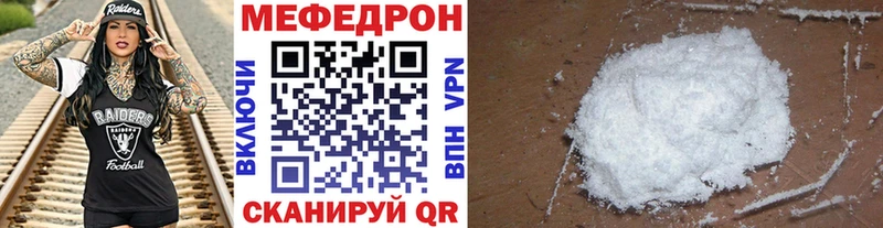 Купить где  Сарапул  Мефедрон 4 MMC 