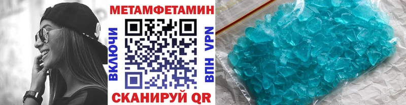 Купить где  Сарапул  Первитин пудра 