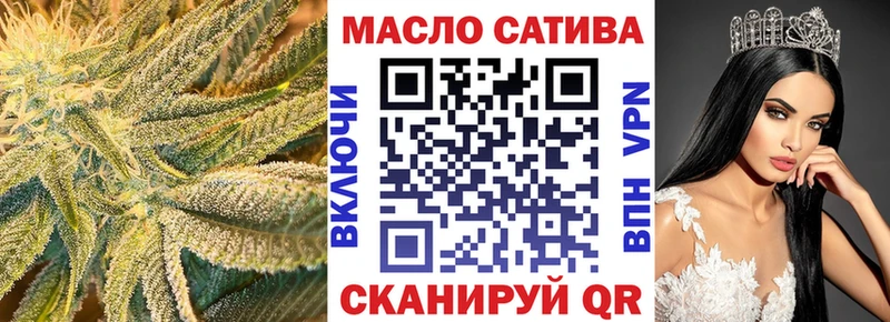 ТГК Wax  Купить закладки  Сарапул 