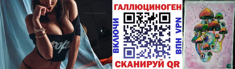 Галлюциногенные грибы Psilocybine cubensis  Купить  Сарапул 