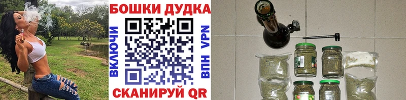 Шишки марихуана планчик  Купить где  Сарапул 